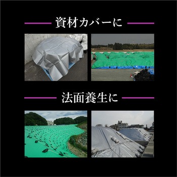 ターピー UVクロス #4000 萩原工業