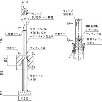 311CT バリカー 上下式(ステンレス製)端部用 帝金 ヘアーライン