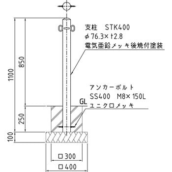 53-A 白 バリカー ピラー型(スチール製) 1個 帝金 【通販サイトMonotaRO】