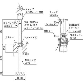 KS-11CT バリカー 上下式(ステンレス製)端部用 帝金 ヘアーライン