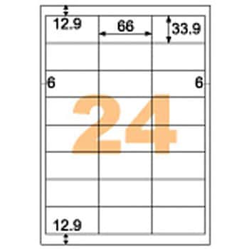 エコノミーラベル ヒサゴ