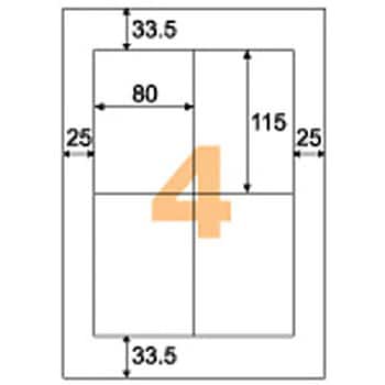 エコノミーラベル ヒサゴ