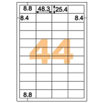 エコノミーラベル ヒサゴ