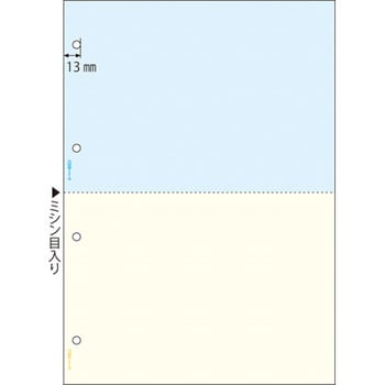 BP2011 マルチプリンタ帳票 1袋(100枚) ヒサゴ 【通販サイトMonotaRO】