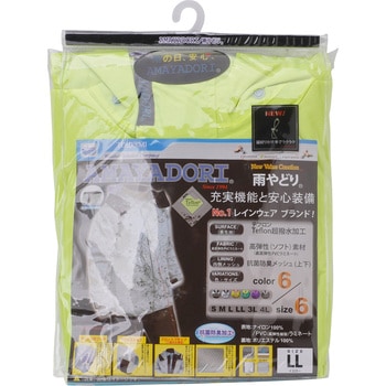 雨やどり トオケミ