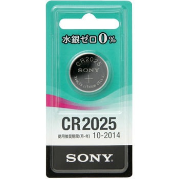 CR2025-ECO `ERCdr SONY 45500883