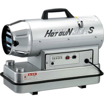 22,230円静岡製機 ホットガン 30RS HG30RS