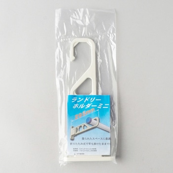 アルミ新ランドリーホルダーミニ NewHikari