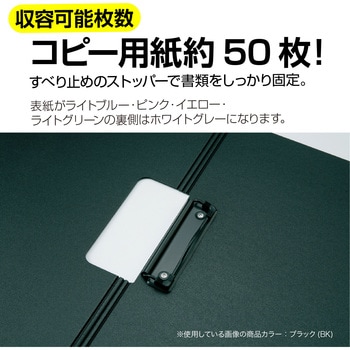 クリップファイル 発泡美人 セキセイ