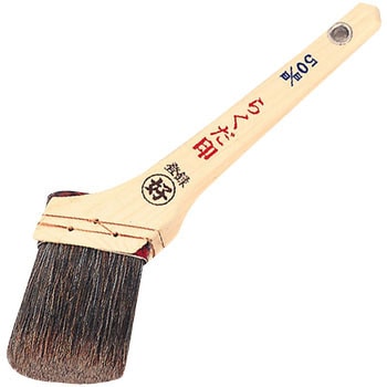 ペン刷毛 ラクダ印 好川産業