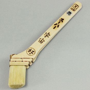 30mm 白毛 スーパー宇宙 好川産業 45506745