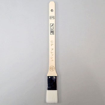 白ナイロン メジ刷毛 GPフレッシュ 好川産業