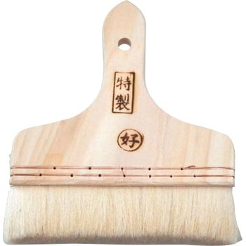 白毛 糊刷毛 特製 好川産業