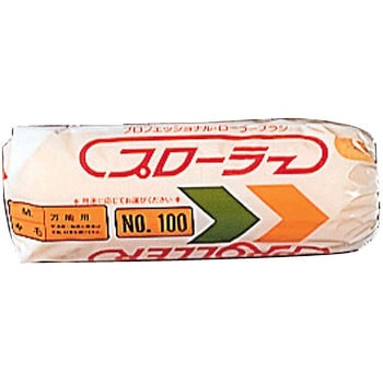 プローラー No.100 好川産業