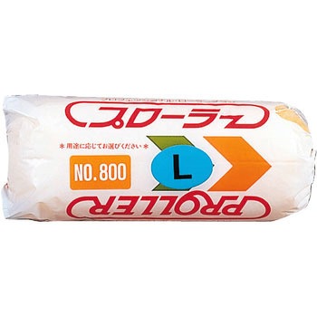 プローラー No.800L 好川産業