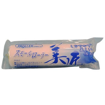 スモールローラー 美匠 好川産業