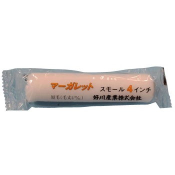 スモールローラー マーガレット(短毛) 好川産業