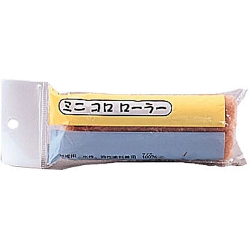 ミニスモールローラー 中毛 好川産業