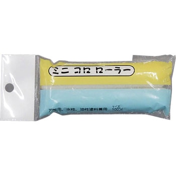 ミニスモールローラー 白短毛 好川産業
