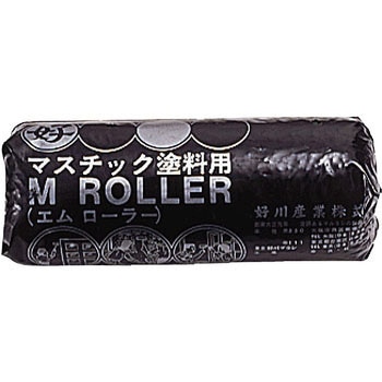 砂骨材ローラー 荒目 (ワンタッチ式) 紙管 好川産業