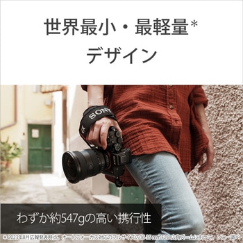 交換レンズ FE 16-35mm F2.8 GM II ソニー