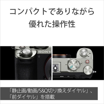 デジタル一眼カメラ α7C II ズームレンズキット ソニー