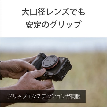 デジタル一眼カメラ α7CR ソニー