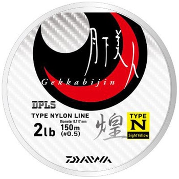 月下美人TYPE-N 煌 サイトイエロー ダイワ