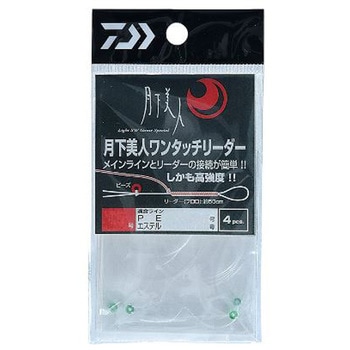 月下美人 ワンタッチリーダー ダイワ