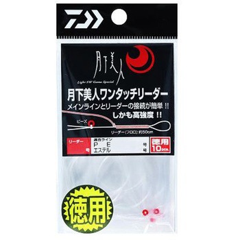 月下美人 ワンタッチリーダー ダイワ