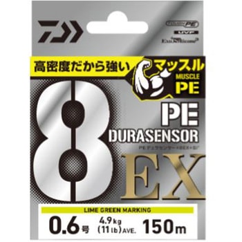 UVF PEデュラセンサー ×8EX+Si3 ライムグリーンマーキング ダイワ