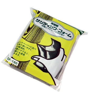 サンディングフォーム 好川産業