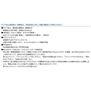 アストロン磯 グレイトEX イエロー ダイワ