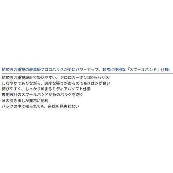 タフロン ウルトラ船ハリスEX ナチュラルクリアー ダイワ