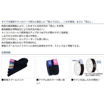 ソルティガ フロロリーダー X’LINK ナチュラル ダイワ