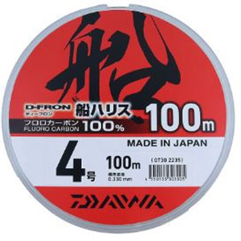 ディーフロン船ハリス ダイワ