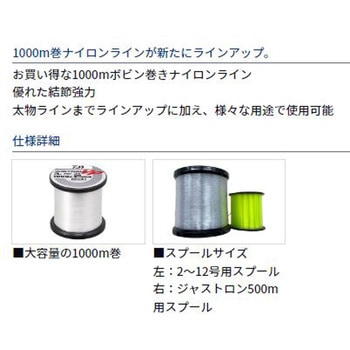 ジャストロン VP クリアー ダイワ