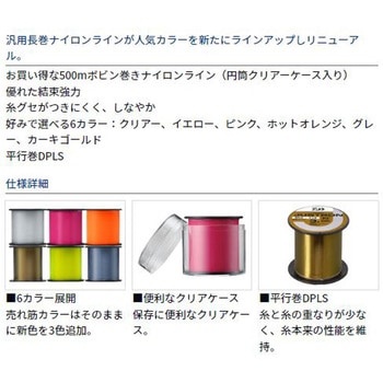 ジャストロン ピンク ダイワ