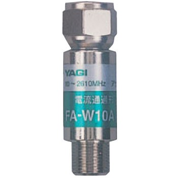 FA-W10A �A�b�e�l�[�^ YAGI(���؃A���e�i) 45524035