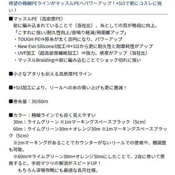 クリスティア ワカサギデュラセンサー+Si3 ダイワ