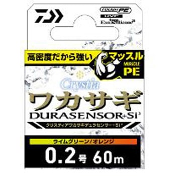 クリスティア ワカサギデュラセンサー+Si3 ダイワ