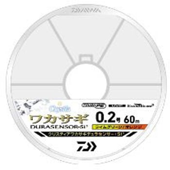 クリスティア ワカサギデュラセンサー+Si3 ダイワ