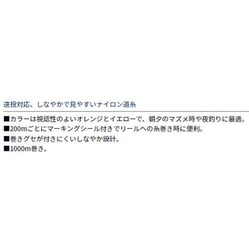 サイトサーフ2 ナイトイエロー ダイワ