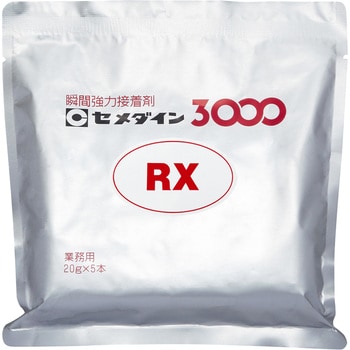 瞬間接着剤 3000RX(低粘度・速硬化タイプ) セメダイン 難接着