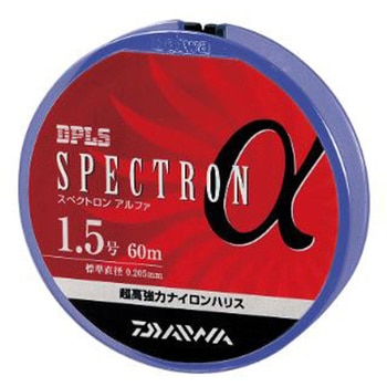 スペクトロン α ダイワ
