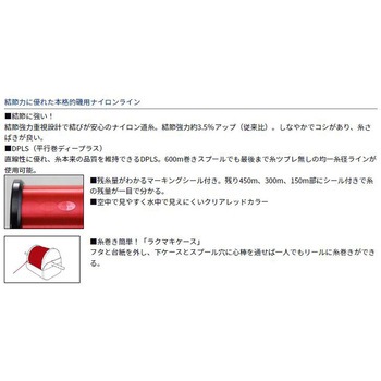 アストロン磯 プロパック2 ダイワ