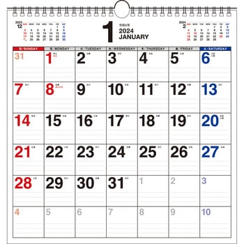 64387 【K3】 2024年 書き込み式シンプルカレンダー A3変型 1冊 永岡