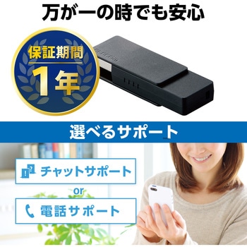 USBメモリ 5Gbps(USB3.2(Gen1)/2.0) USB-A 回転式キャップ 誤回転防止 ホコリ混入防止 エレコム