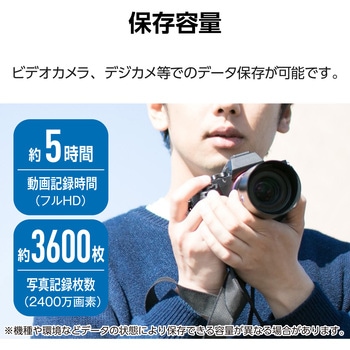 SDカード Class10 UHS-I U1 80MB/s ラベル SDカードケース付き エレコム