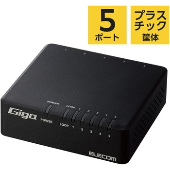 EHC-G05PA4-W スイッチングハブ LANハブ 5ポート Giga対応